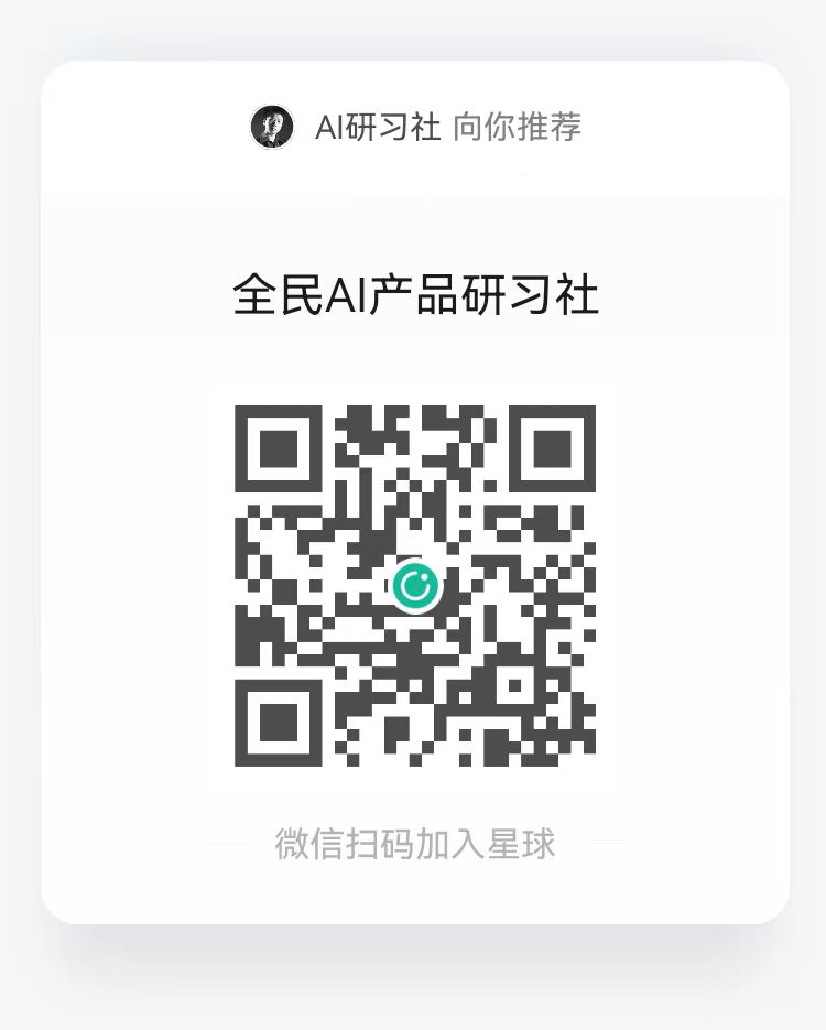 知识星球二维码